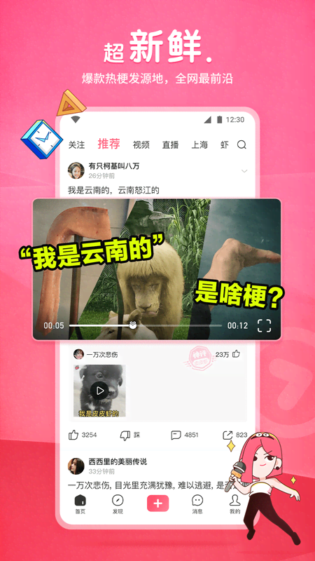 黑冰女王调教免费区截图