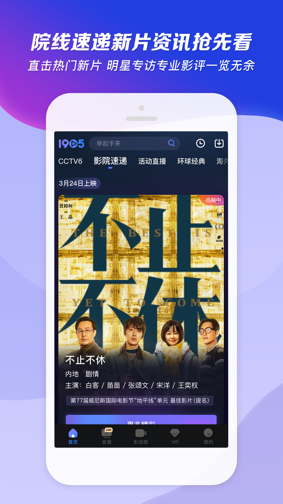 圈圈兔app官网最新版截图